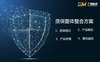 質保系統與售后工單系統開發服務 辦公管理軟件的技術支持與開發方案